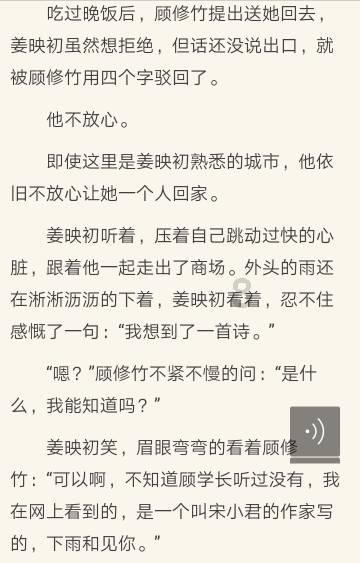 春雨直播app