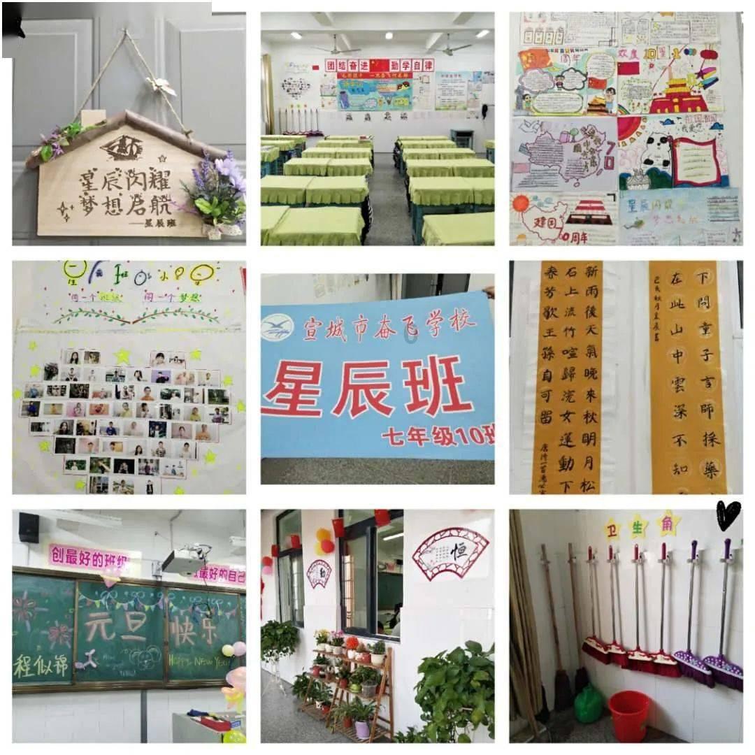 无休止的树